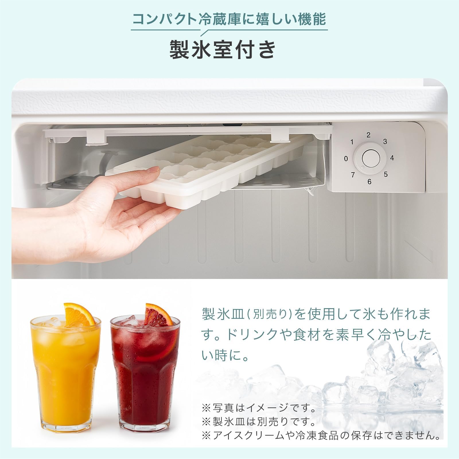 Amazon.co.jp: 【大容量、50L。】 ONE STEP 1ドア冷蔵庫 小型 両開き